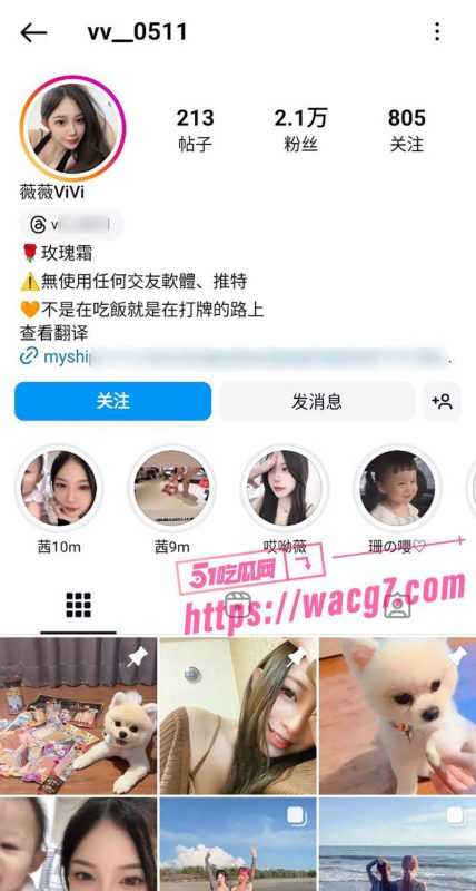 IG高颜值网红薇薇vivi 超漂亮的大眼美女 身材性感白嫩 被金主爆操 还录下了美好的回忆 咱们也来回忆下-51吃瓜网