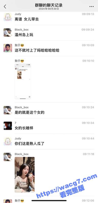 浙江温州捉奸事件！妻子带女儿寻奸夫被捉奸在床！女儿在旁玩iPad 女方在啪啪！4分11秒完整版视频-51吃瓜网