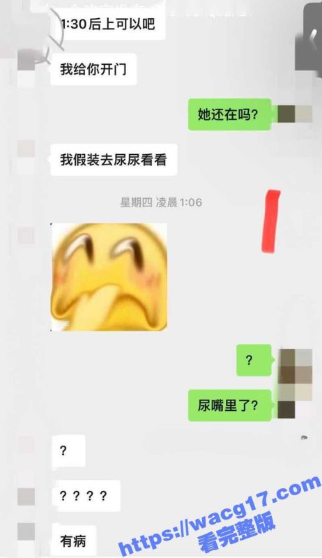 重组家庭两兄妹互舔舐伤口  拿了妹妹第一次后 亲兄妹之间不伦之恋下的性爱回忆录-51吃瓜网