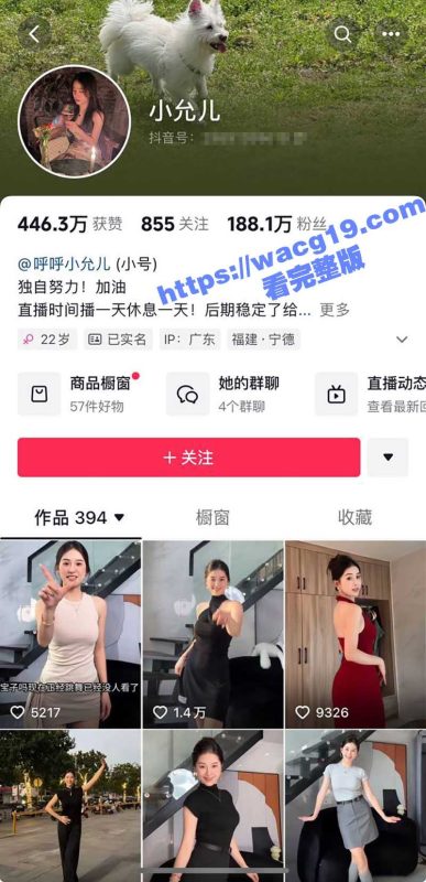 三只羊女网红小允儿援交视频曝光 2分15秒露脸视频已被实锤 评论区陷入 舆论漩涡-51吃瓜网