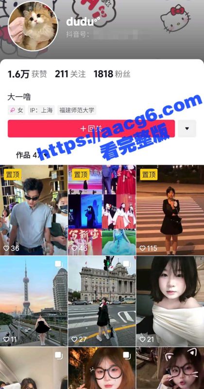 福建师范大学 罗丹 欠钱不还用全裸视频抵债被曝光  微胖小母狗对着镜头露脸露点揉奶发骚-51吃瓜网