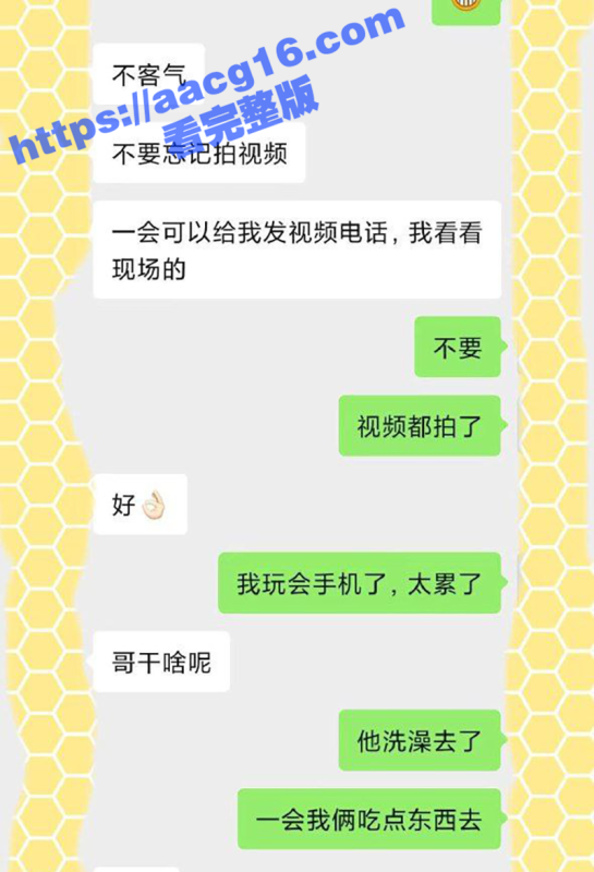 海角社区兄妹乱伦实录 妹妹公婆听见我和妹妹做爱声却装作不知道 一边给妹夫打电话 一边暗暗偷窥-51吃瓜网