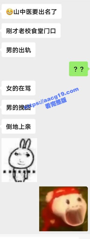 山东中医药大学校内惊现情侣吵架 女生当众指责出轨男反被按在地强吻控场  现场连保安都看懵了-51吃瓜网