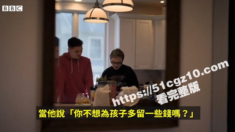 睁眼看世界 BBC缅北电诈杀猪盘纪录片 实地探访带你走进东南亚！ - 51吃瓜网-51吃瓜网