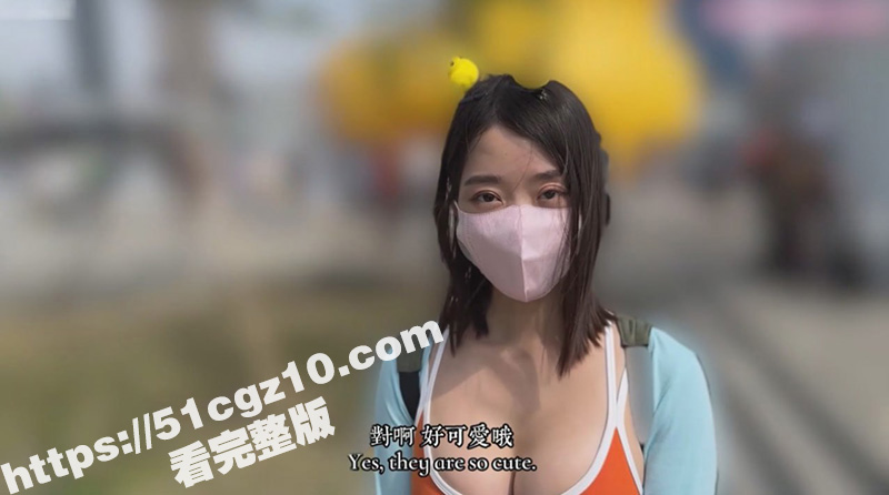 亚洲美臀天后 Ellie OF剧情私拍 搭讪一个爱小黄鸭的少女 没想到反差到带我去酒店榨精-51吃瓜网
