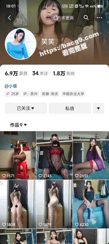 抖音童颜尤物 笑笑 自慰私拍被曝 为求礼物玩性爱奖励 刷跑车就可欣赏主播 穿开档黑丝自慰抠穴-51吃瓜网