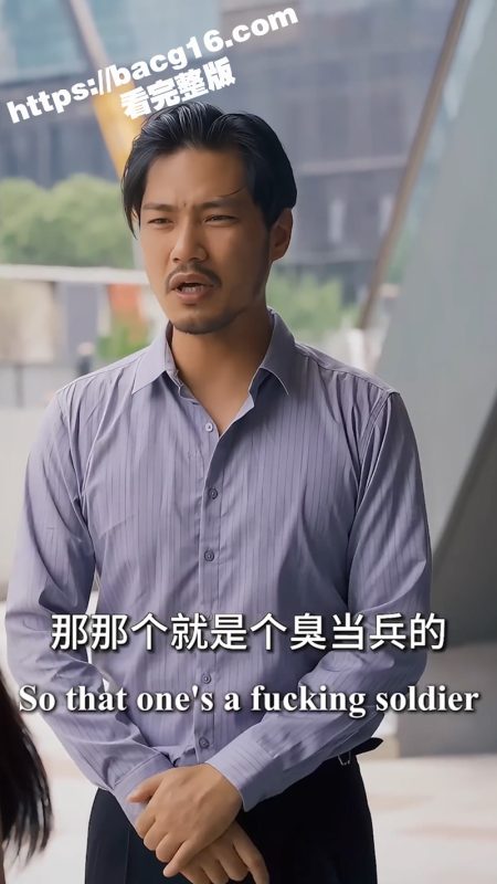 每日短剧《狂龙奶爸 》狂龙归来开启带娃奇妙之旅 温情与热血碰撞 铁血柔情来袭!-51吃瓜网