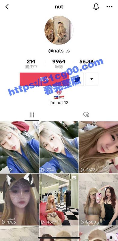 新加坡极品反差婊 nats_.s 表面对男友忠诚不二 背地里约炮成性 约炮视频被绿帽男友曝光至全网-51吃瓜网