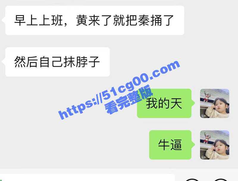 四川华西医院爆大瓜 华西专家秦昌龙出轨女同事黄麟 协商离婚后反悔被女医生捅伤  医院值班室偷情视频被曝光-51吃瓜网